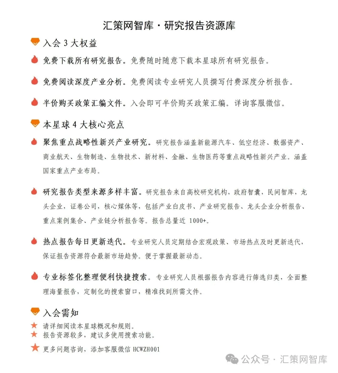 全球数字经济白皮书(2023年)||可下载