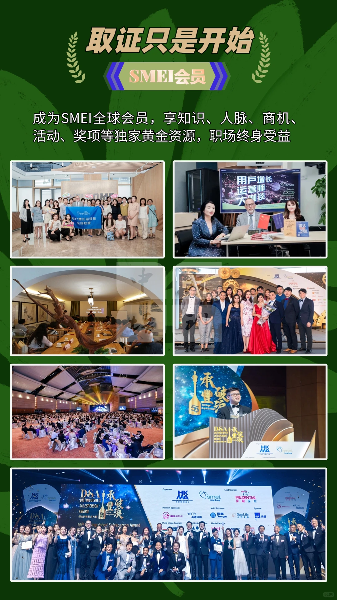 用户增长运营师报考攻略 工信部技能证书