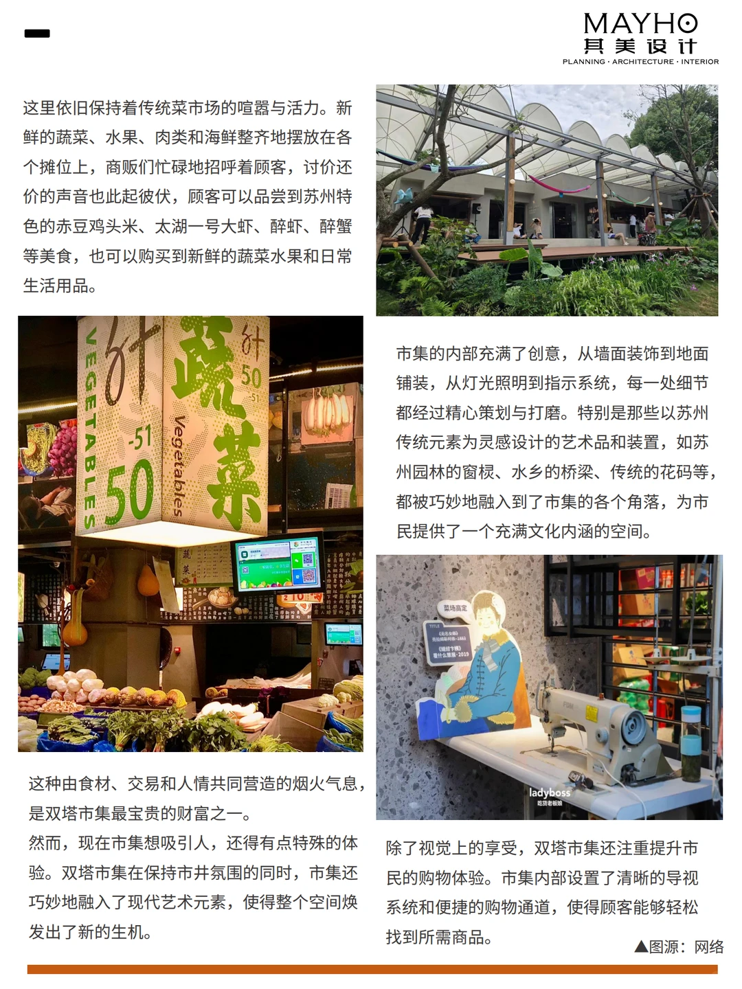 年轻人＂反向消费＂？菜市场竟成打卡顶流？