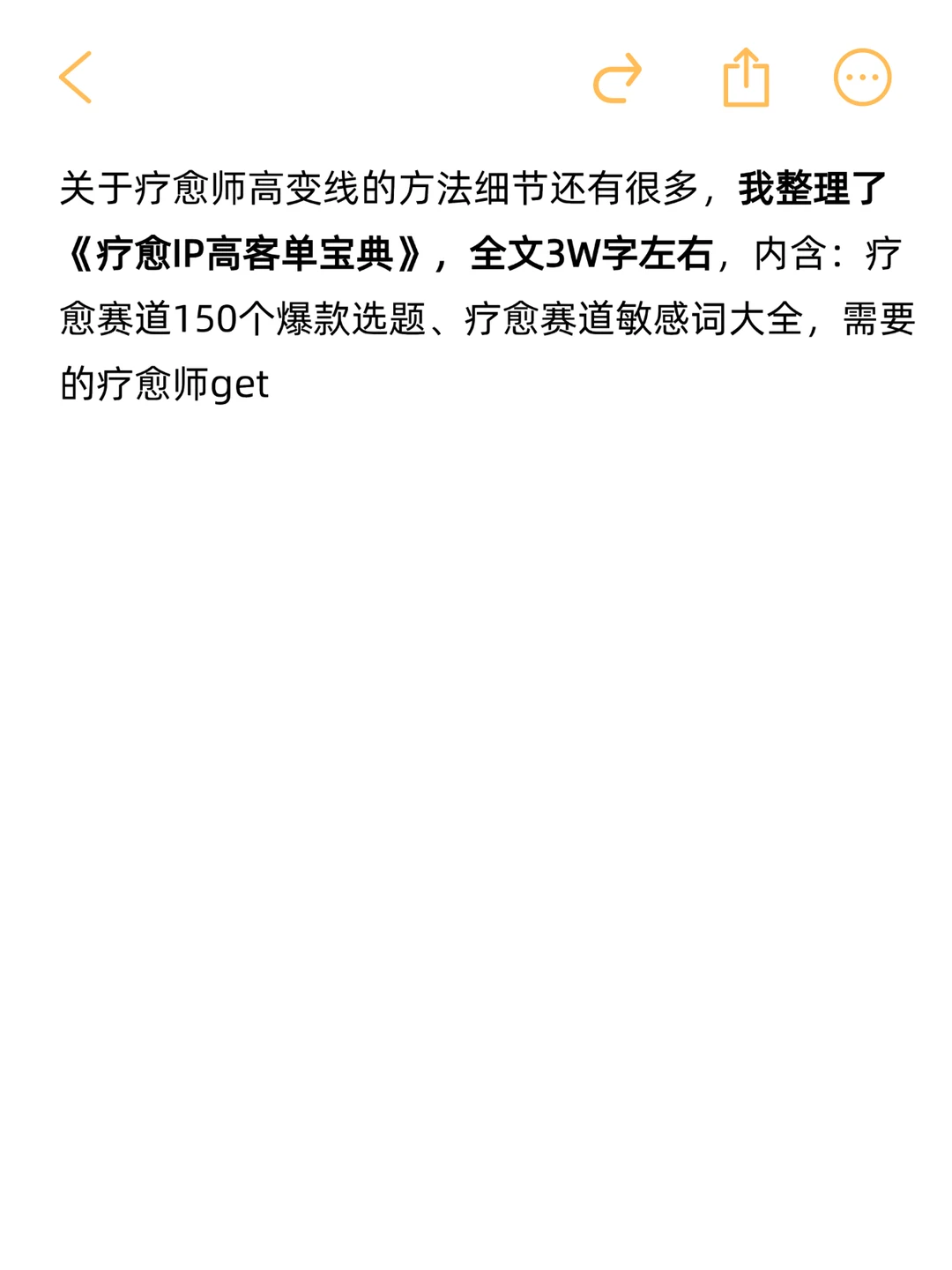 我发现玄学赛道，做双赛道真的容易爆
