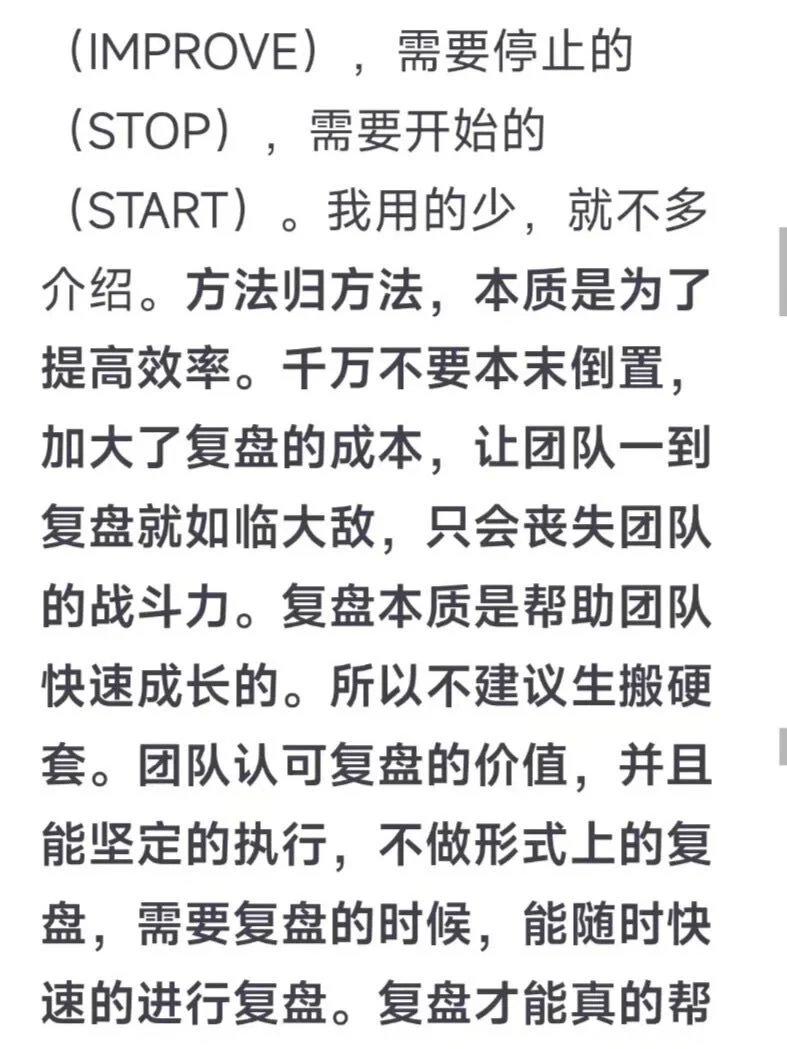 5步掌握顶级运营复盘 | 8年电商运营总结