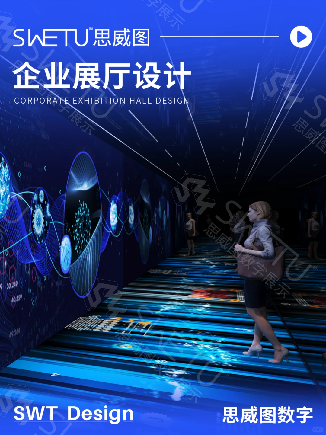 企业展厅怎么落地？大数据精选案例在此！