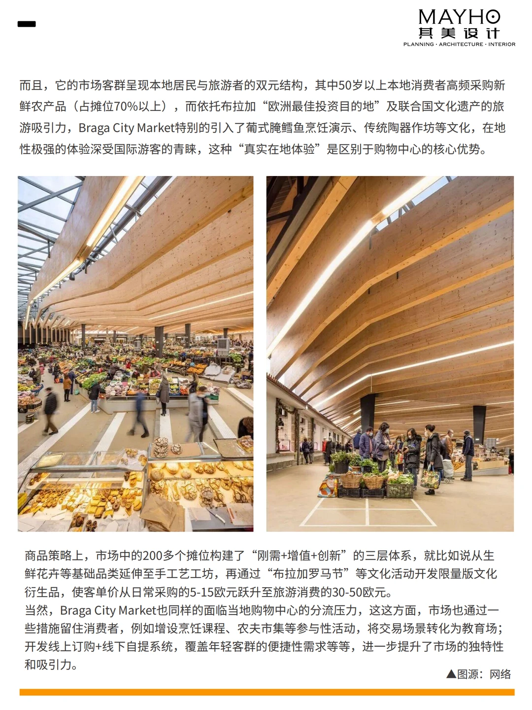 年轻人＂反向消费＂？菜市场竟成打卡顶流？