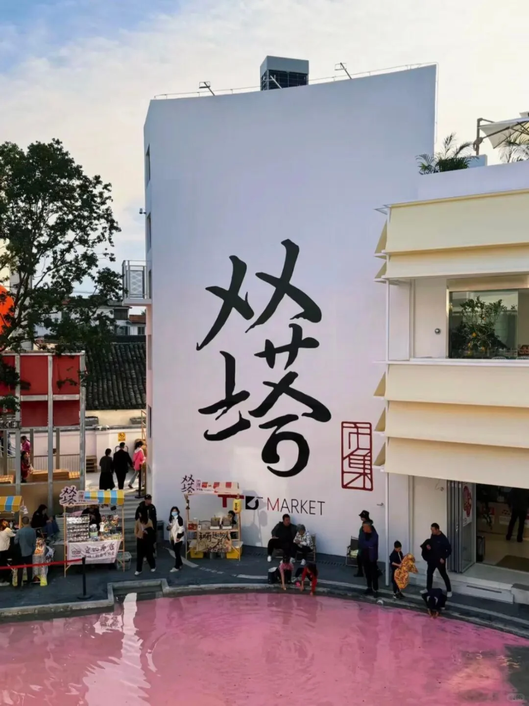 年轻人＂反向消费＂？菜市场竟成打卡顶流？