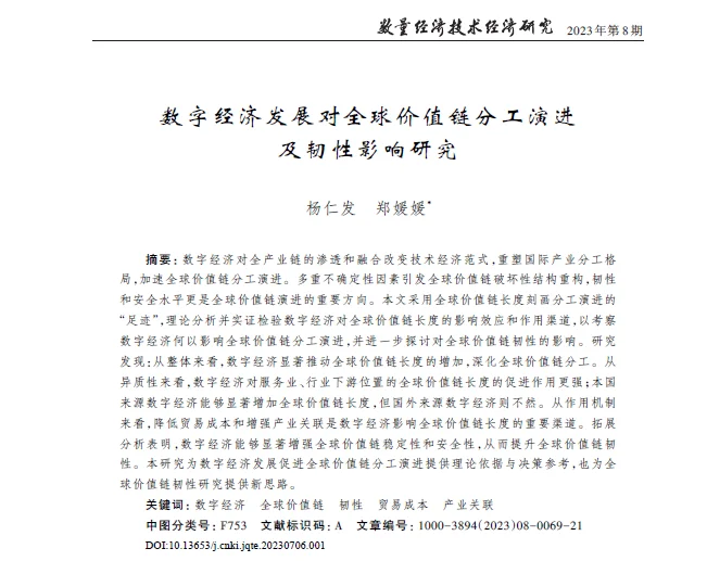 顶刊文章也有较多瑕疵,不敢推敲了