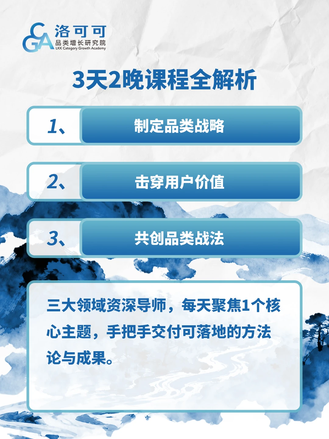 在这里,我发现了品类增长的秘密