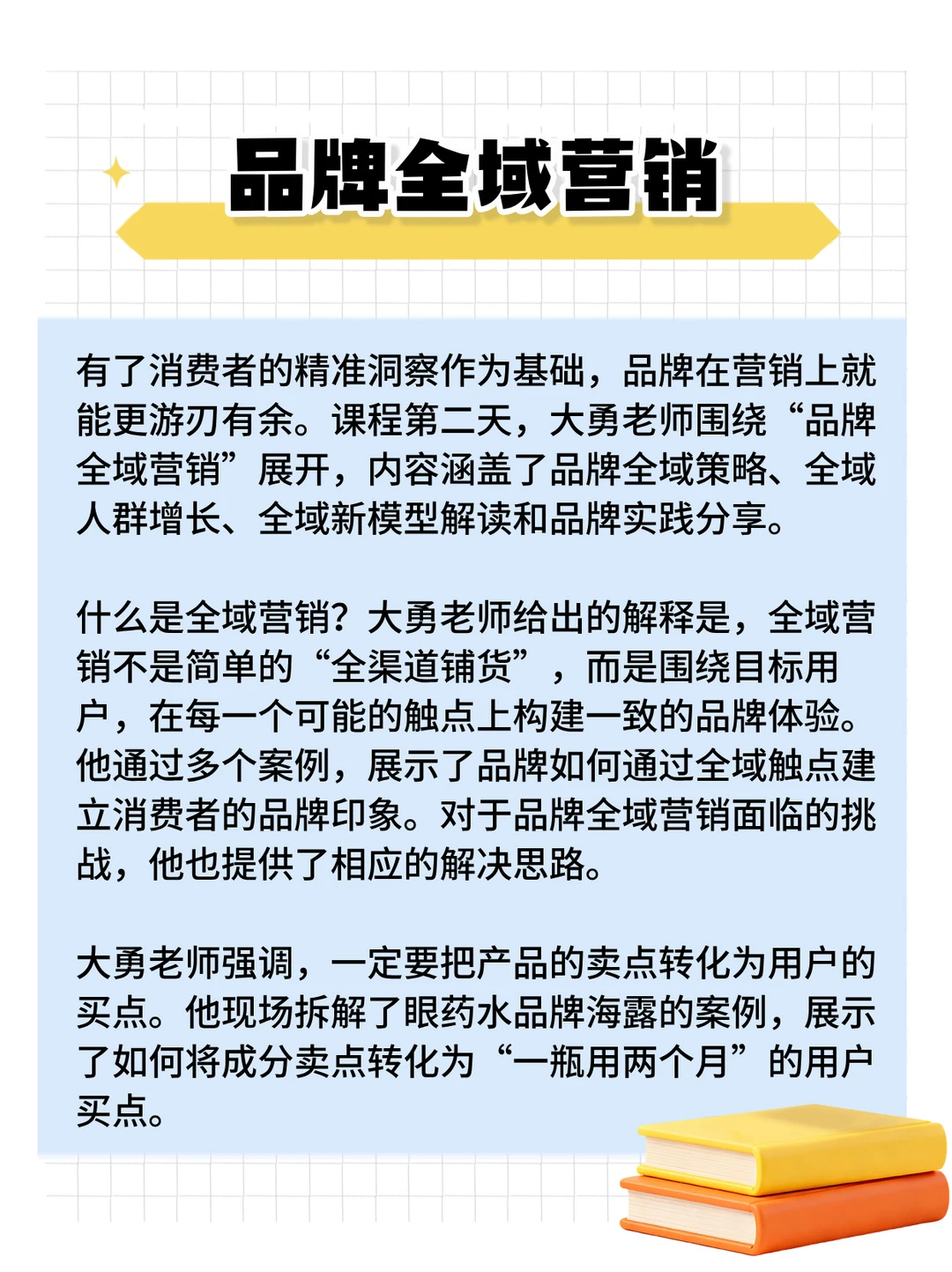 品牌增长｜流量越投越亏？