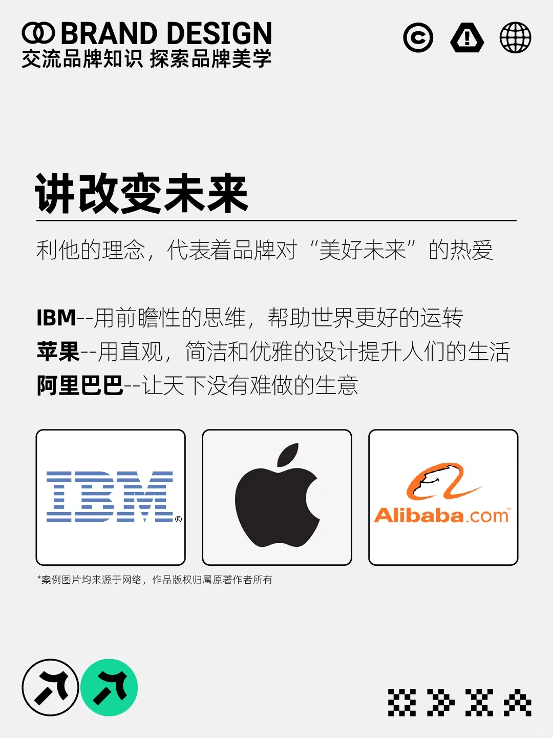 成功品牌故事都是这样讲的（附案例）