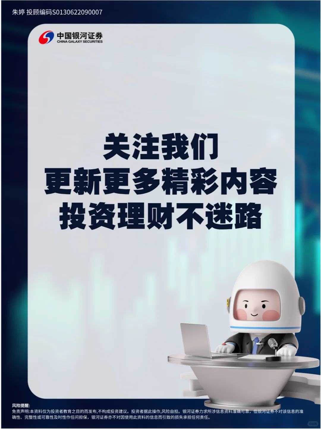 不得不知的宏观经济指标