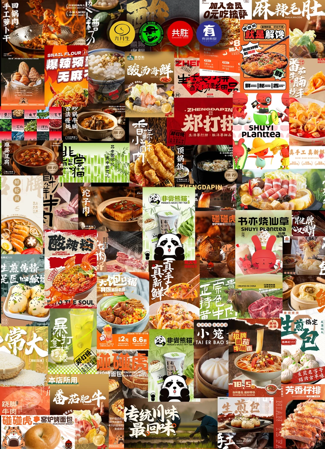 品牌的发展如何做强有力的推广营销运营