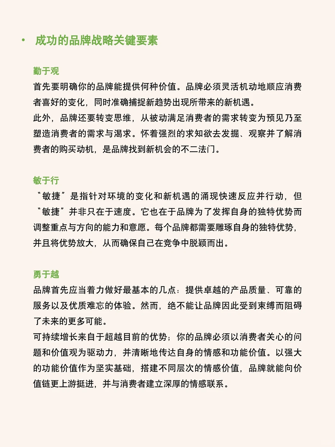 每天研究一篇行业报告：凯度BrandZ品牌榜单