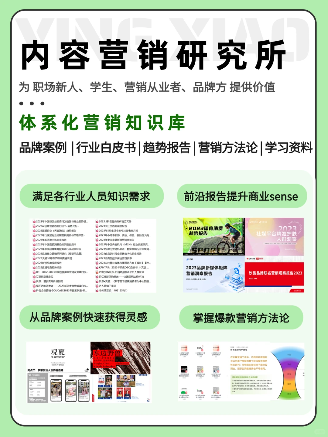花式找平替的年轻人,背后的消费趋势洞察