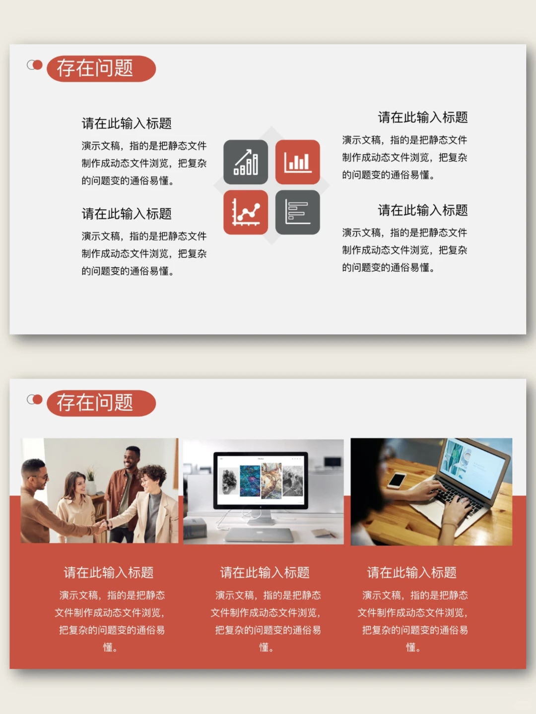 领导认可的年终工作总结汇报ppt模板❗️