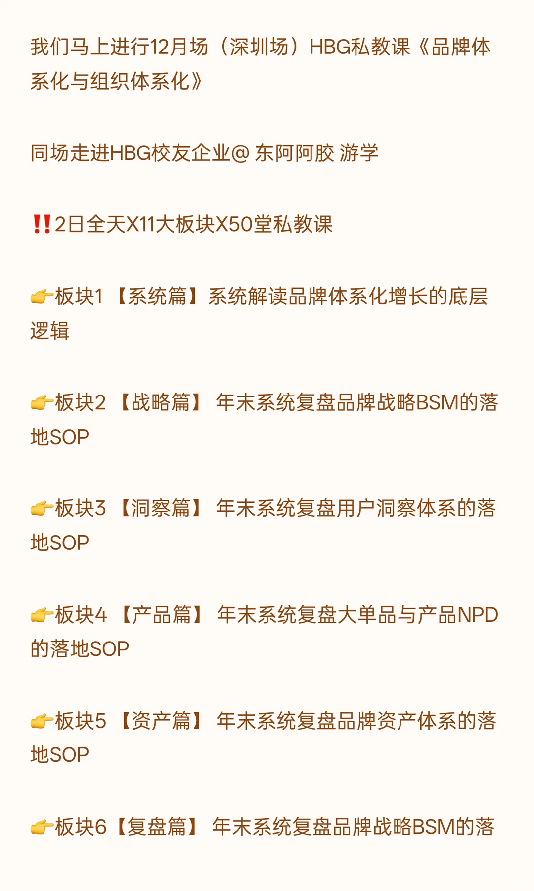 宝洁不追流量,却能活 188 年的底层原因