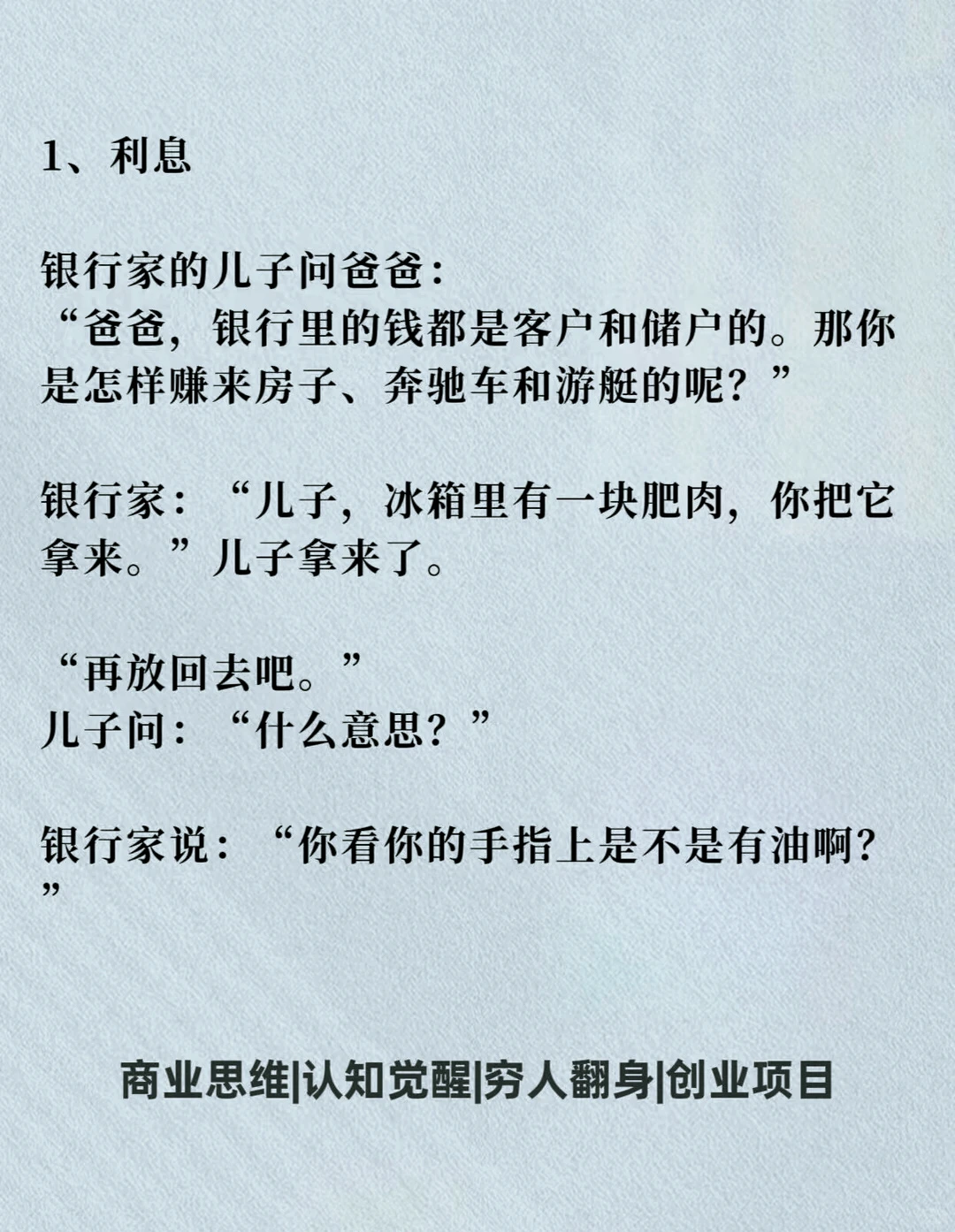 /share几个商业模式的经典案例