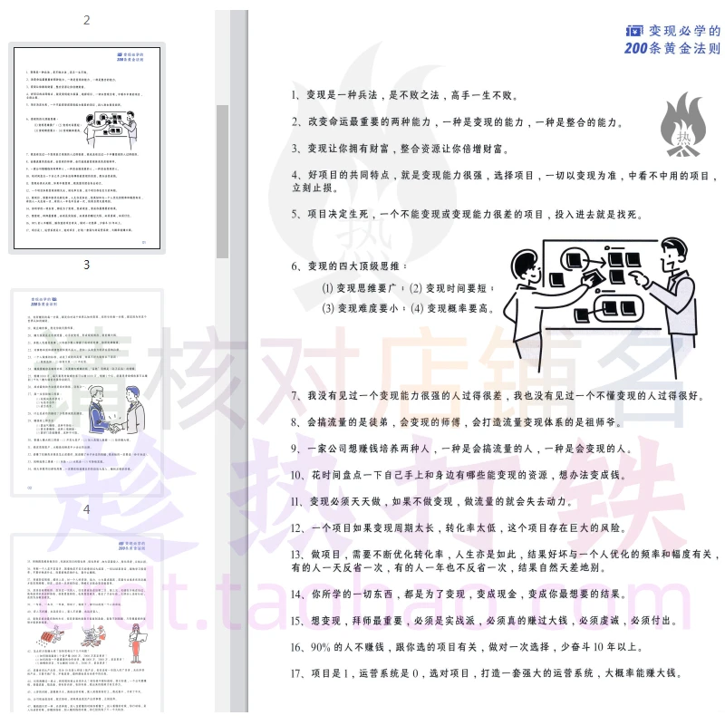 ?商业案例干货分享！