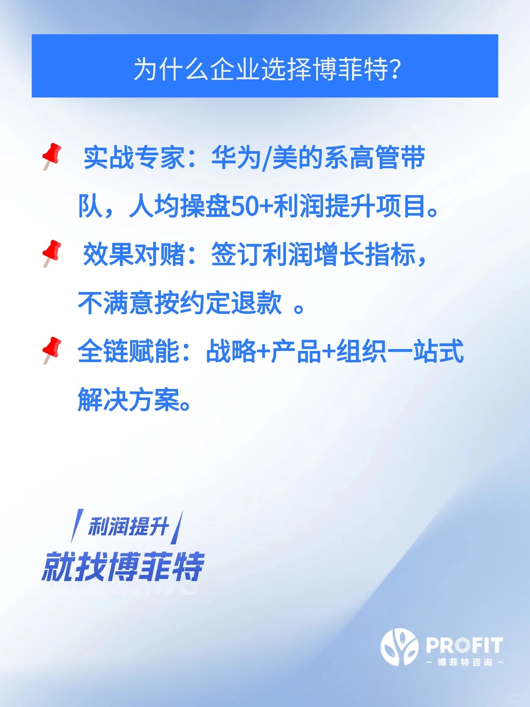 2026 企业经营规划｜5 步精简落地法