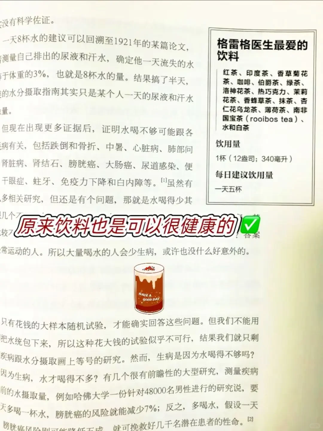 不要小觑健康饮食的影响力。