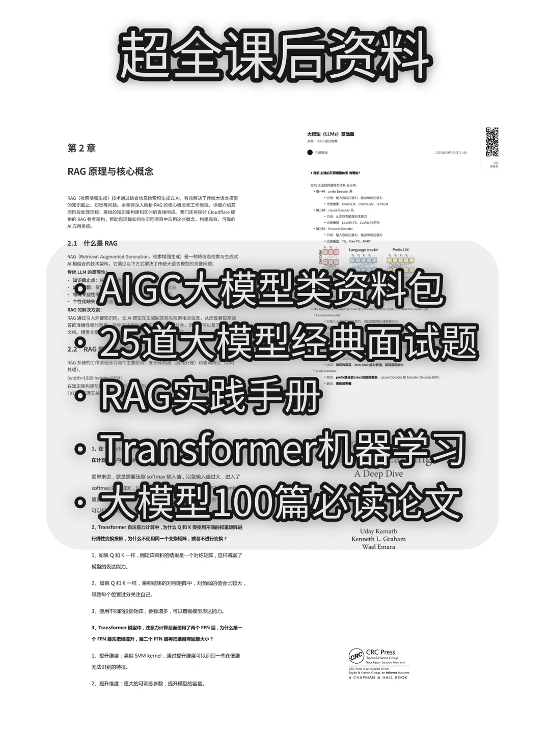 企业大胆裁员的原因？终于明白了……