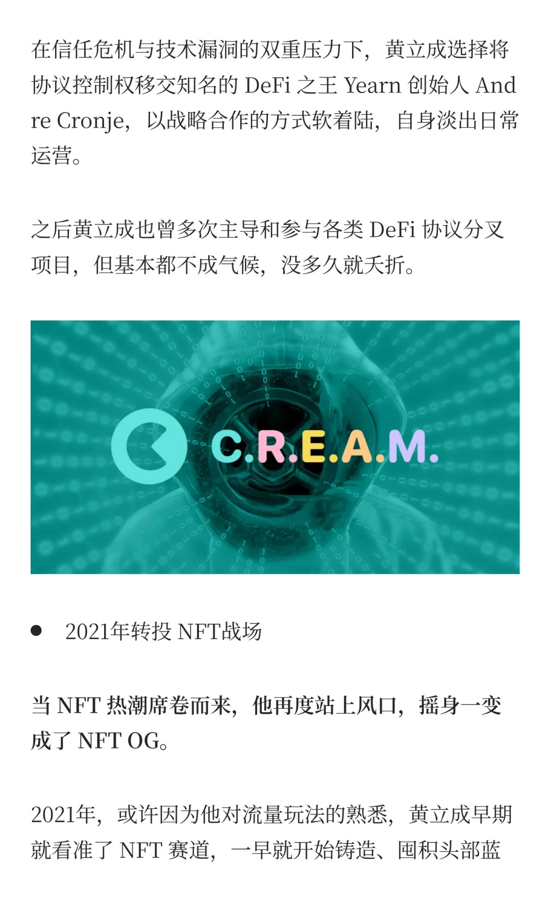 麻吉大哥“归零”记