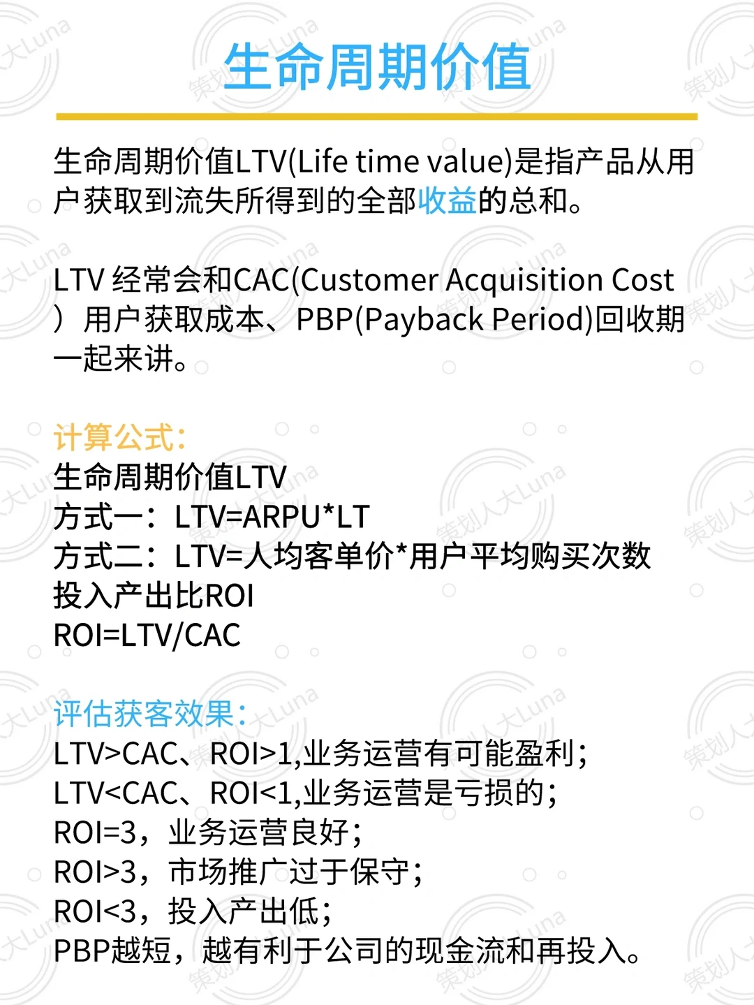 品牌增长一定要知道的生命周期理论