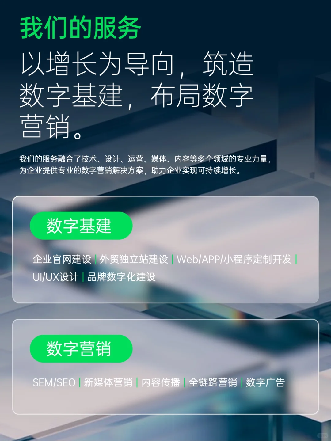 关于我们 | 增长超人是谁?