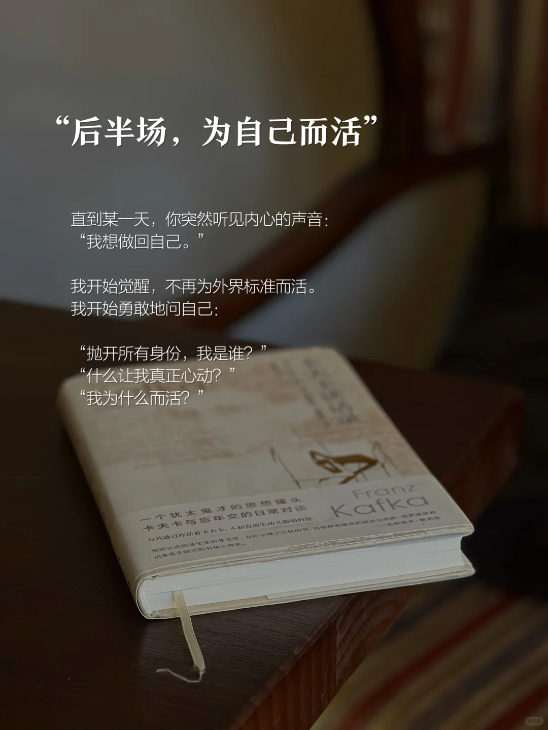 40+中年少女，人生下半场，可以更精彩