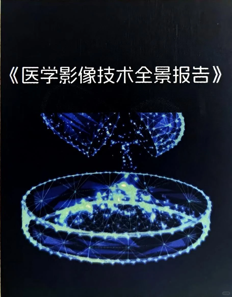 ?新兴产业知产报告：抓住下一个风口