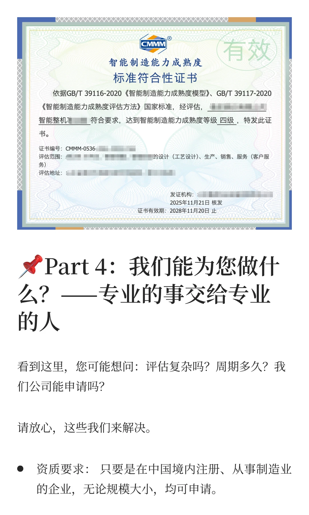 ?工厂还在卷成本?隔壁巨头已靠“国家级