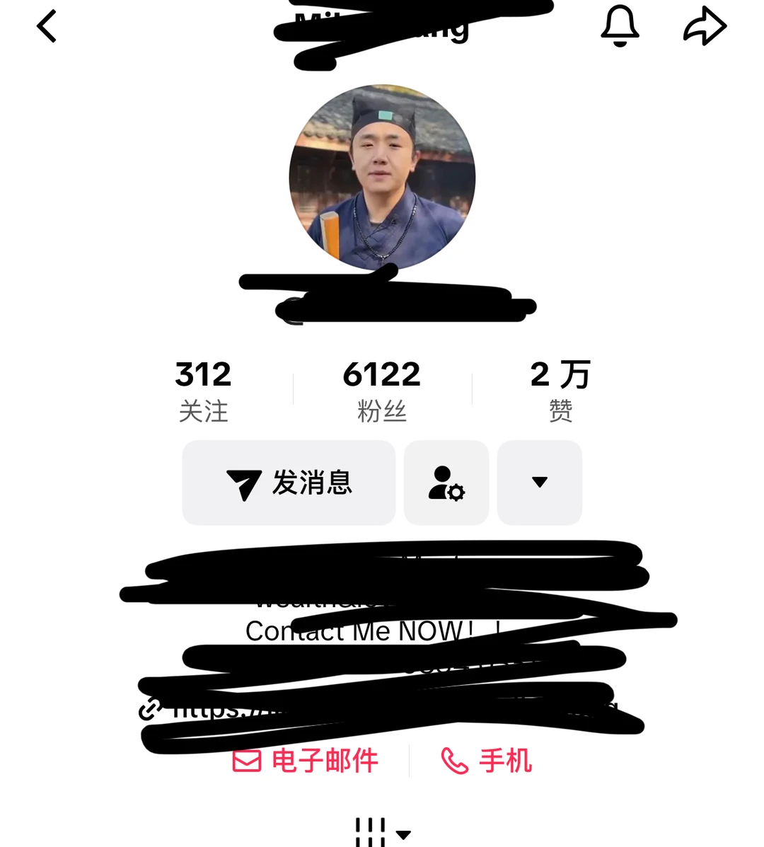 玄学出海一个半月小记
