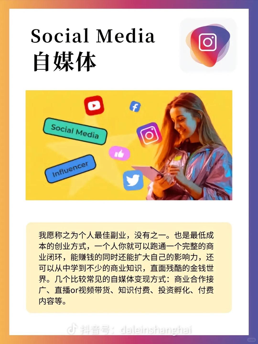 未来高薪有潜力的行业