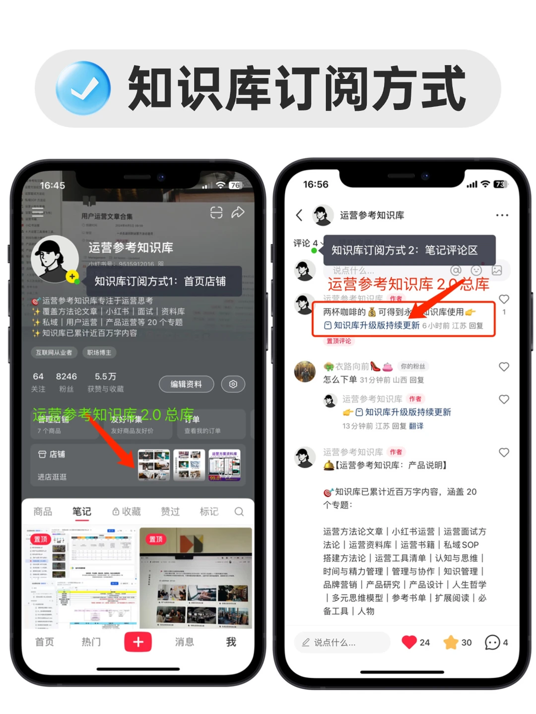 大厂月薪 30k 的用户洞察分析模型报告