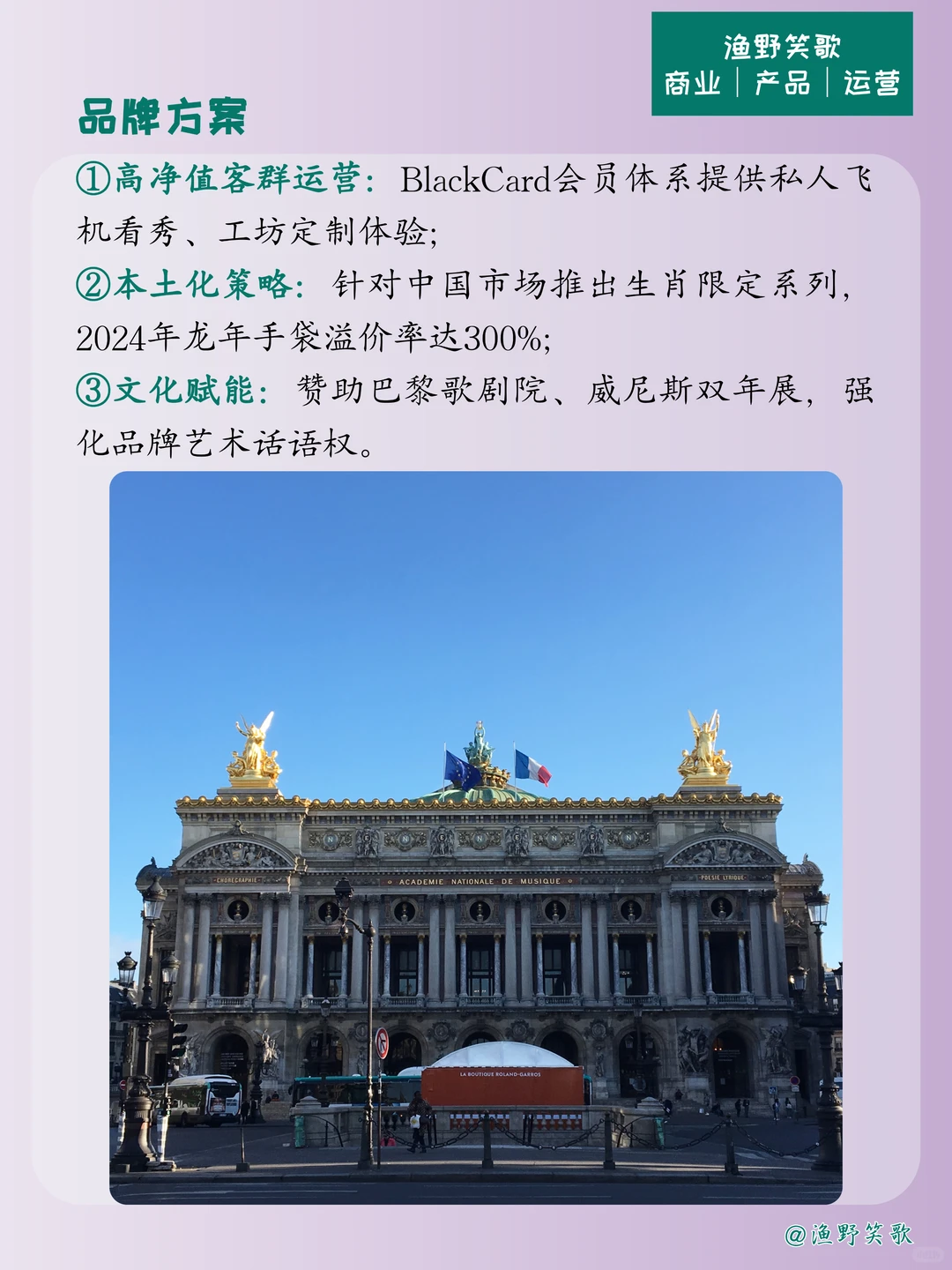 每天认识一个品牌案例,No.143:迪奥?