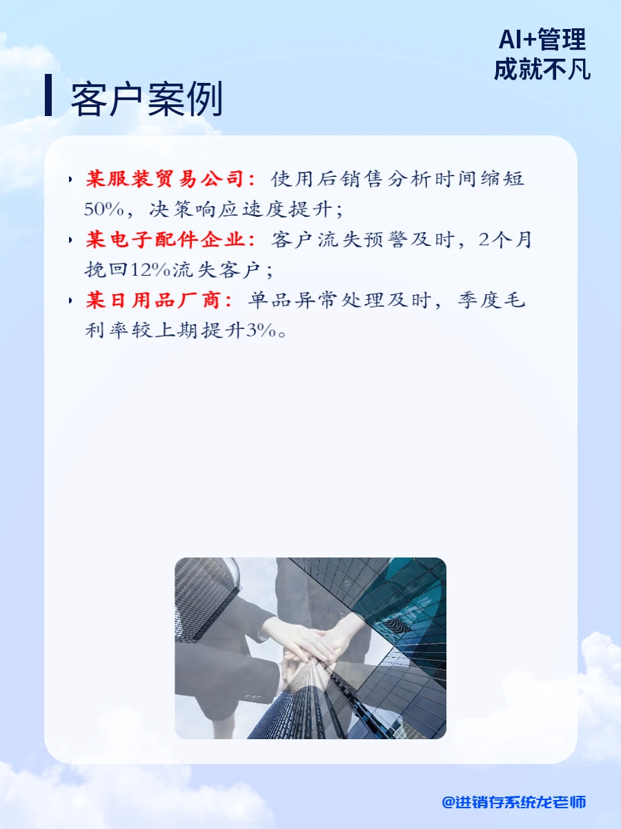生意诊断分析对企业发展有何意义?