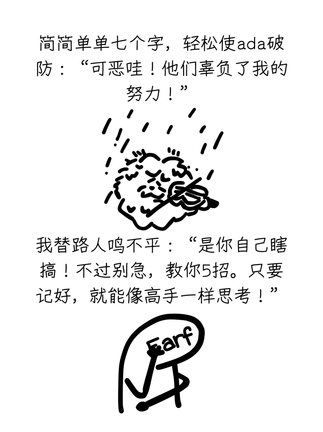 新手运营，直接手抄这5个“增长模型”