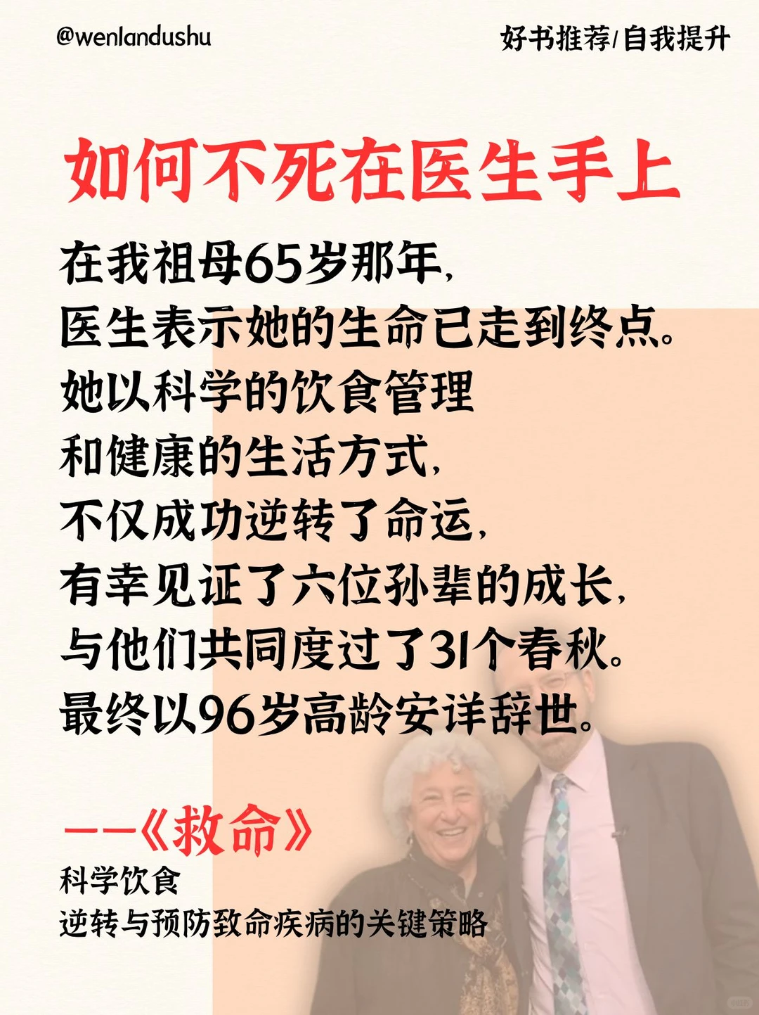 不要小觑健康饮食的影响力。