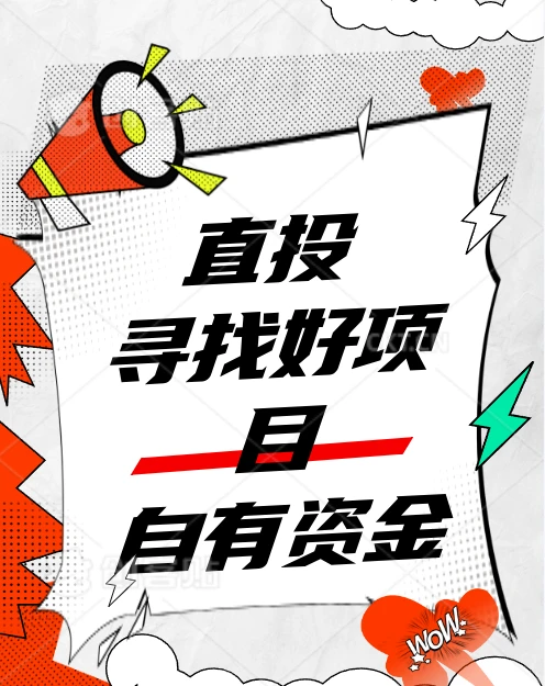 如何进行有效的投融资规划?