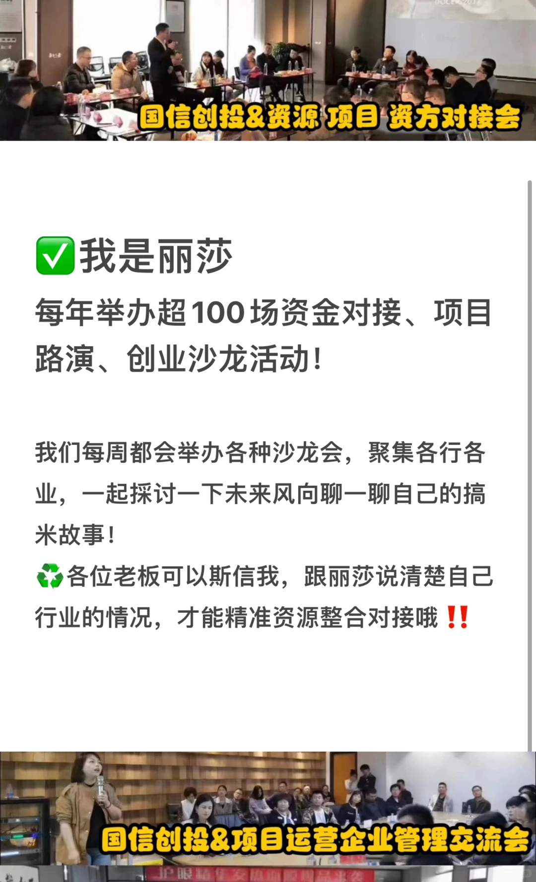 干货来啦，投资人关注的七大问题