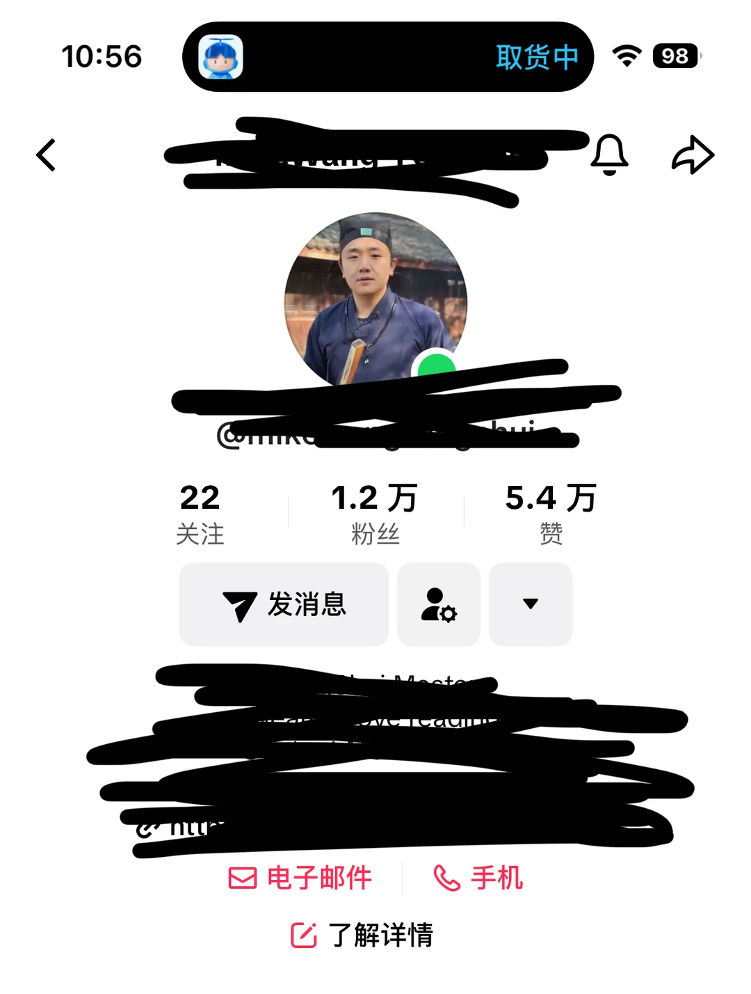 玄学出海一个半月小记