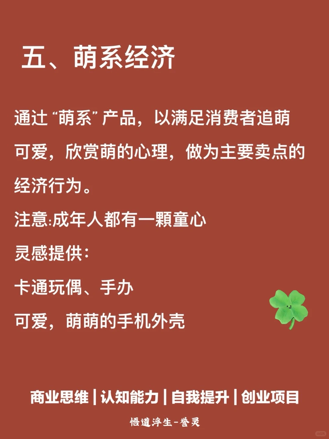 《?2025，啥都能飞的八大风口行业?》