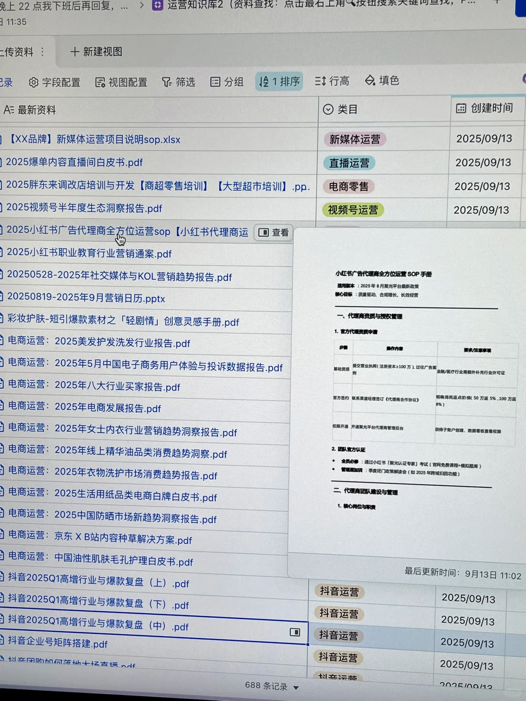 大厂月薪 30k 的用户洞察分析爆款复盘报告