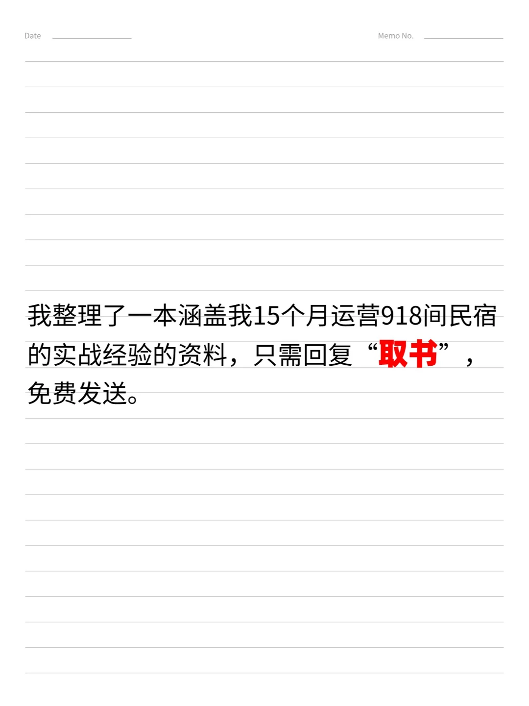 酒店管理行业未来的发展趋势大揭秘❗