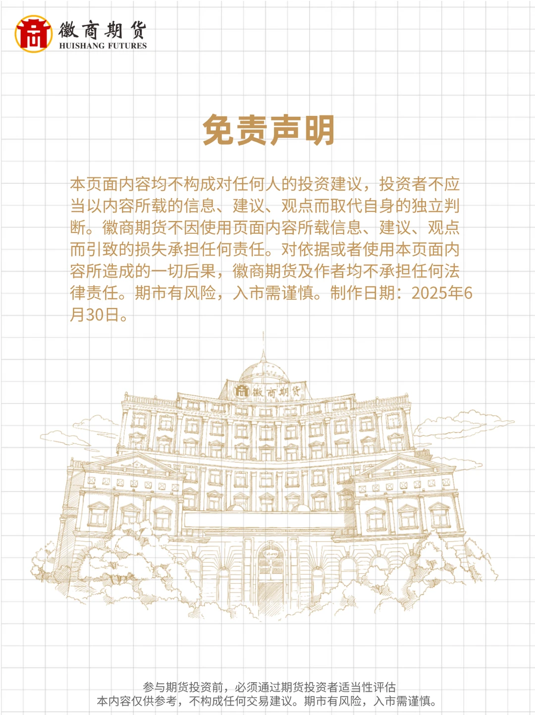 ?一文说清宏观经济指标，快收藏！