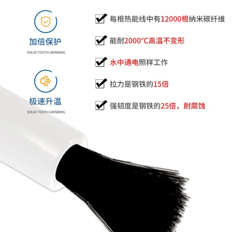 光子晶体电热毯十强推荐