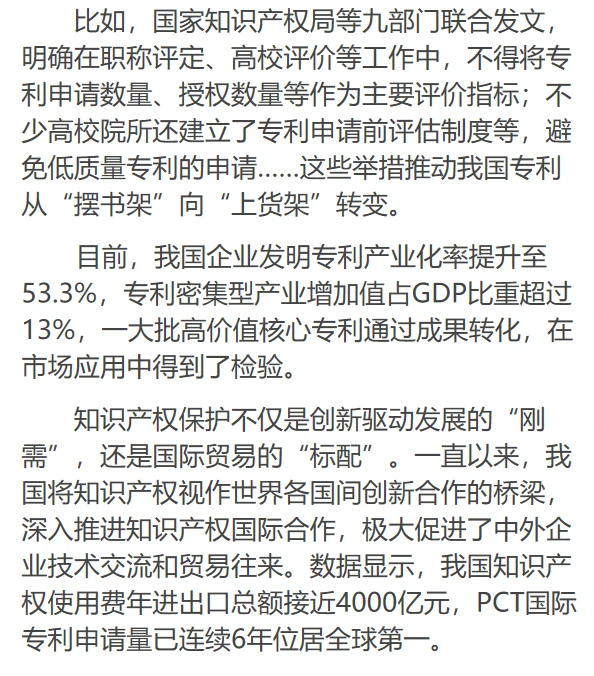 这个“500万”里，有创新中国的未来