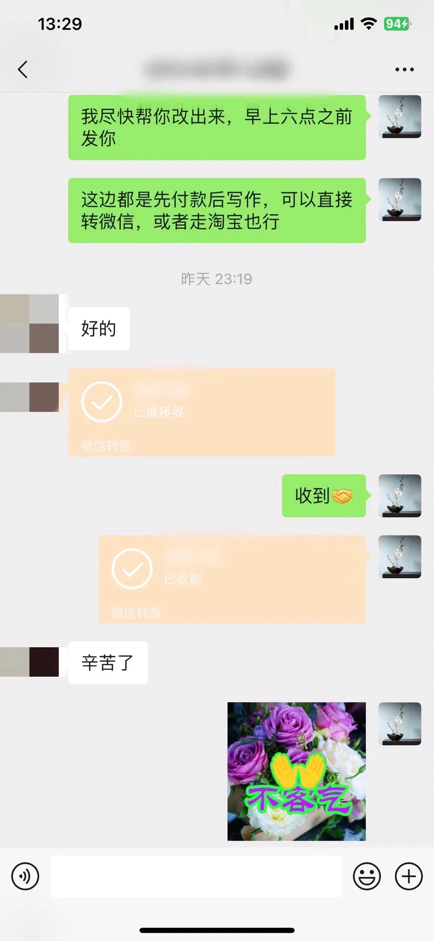 市场调研分析报告如何写？??