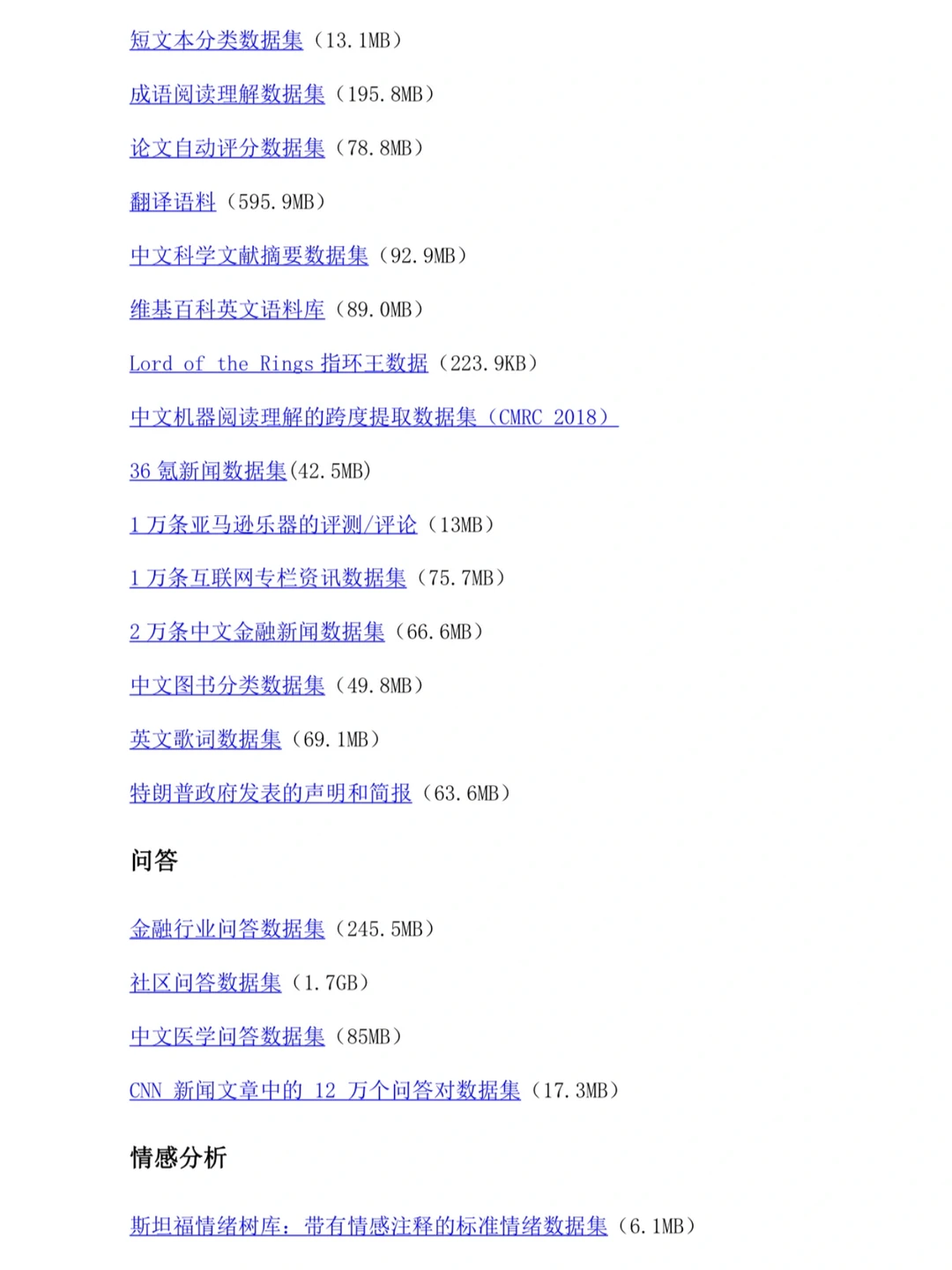 100个数据分析数据集 包含30个领域