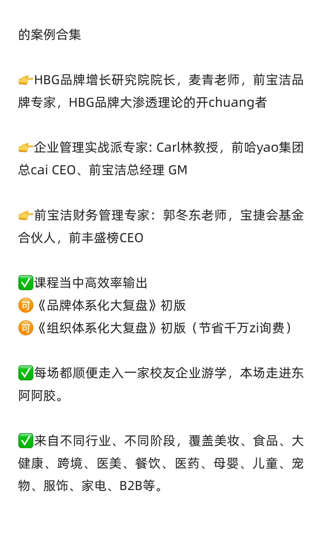 跨境出海企业为何都在调整“组织架构”？