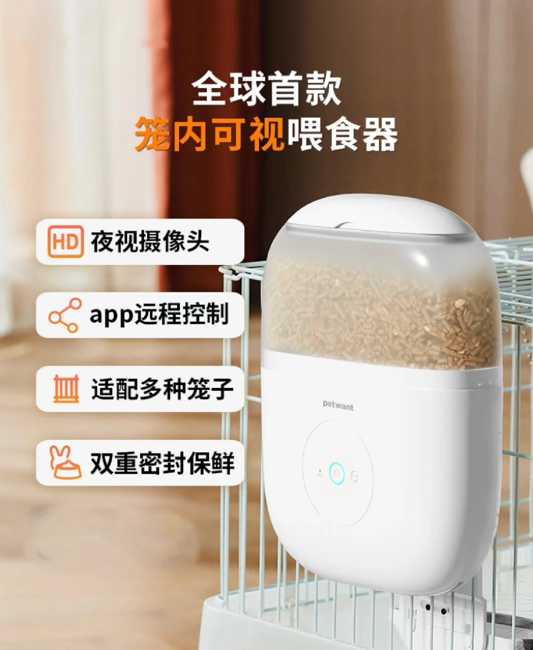 中东宠物经济爆发!中国智能宠物用品赢