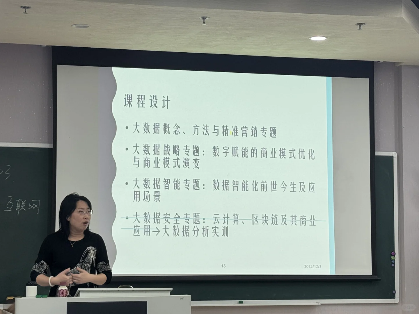 北方工业大学mba—大数据分析